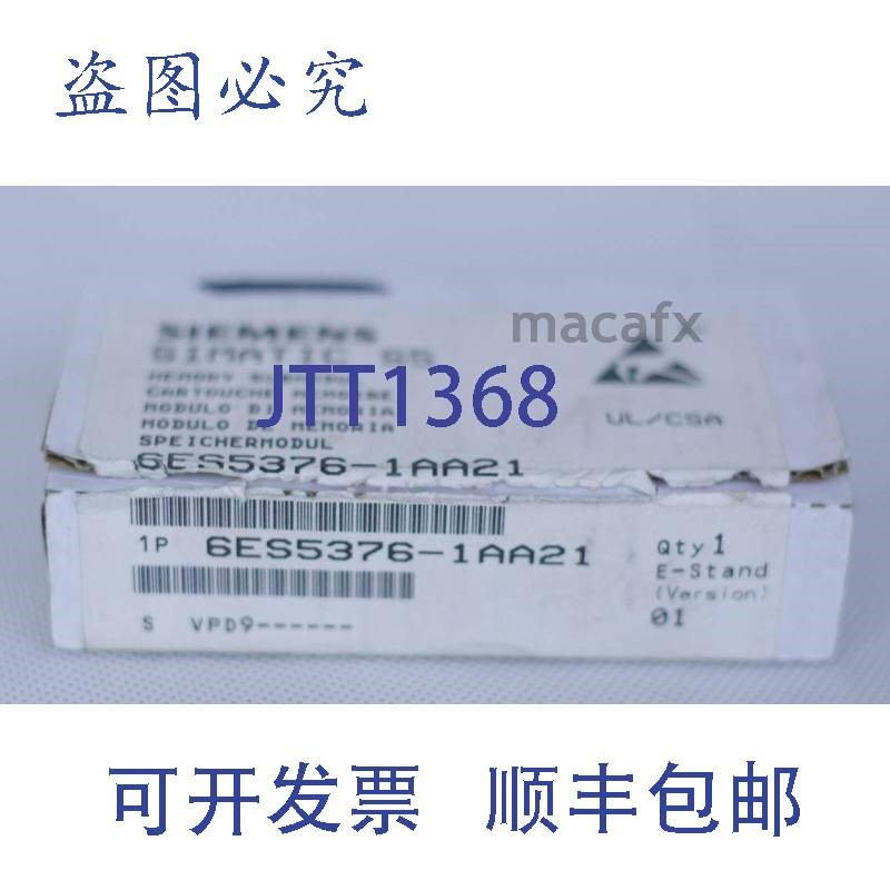 原装供应6ES5376-1AA21