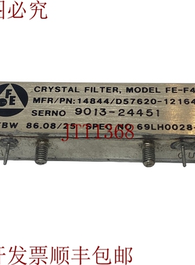 原装供应CF 86.08Khz BW 25Khz FE-F455 14844 D57620-12164 电子