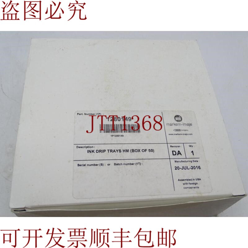 原装供应您可以从 MARKEM IMAJE 1280149 获取