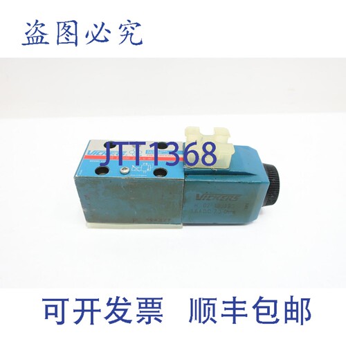现货供应威格士 KCG-3-250D-ZMU-H1-10 比例式压力泄放阀 250bar