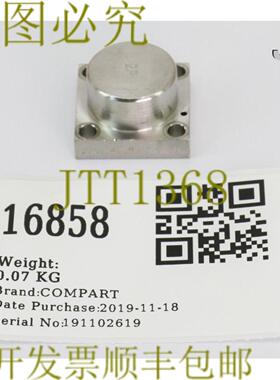 供应16858 COMPART 2 端口 1-18 C-SEAL 220-32268-000