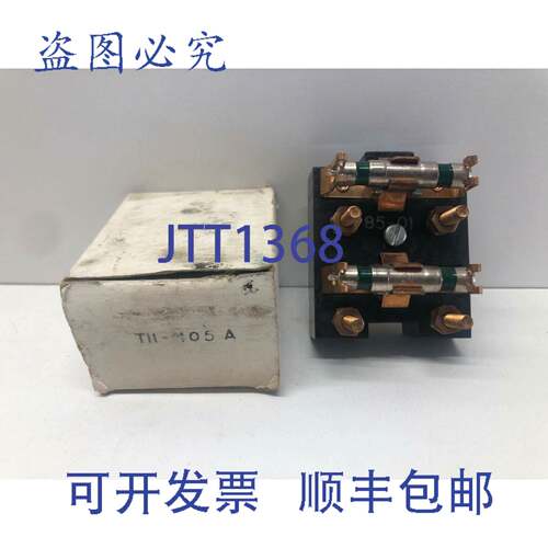 现货供应TII 电源模块 TII-105-A 105A