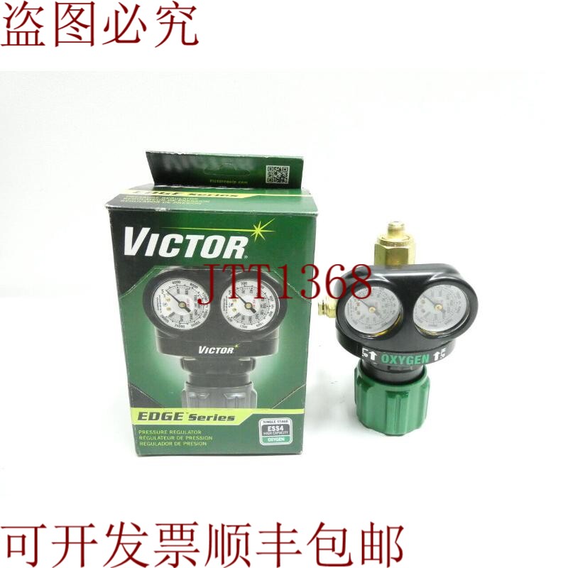 原装供应Victor ESS4-125-540 0781-5127 高收入氧气调节器