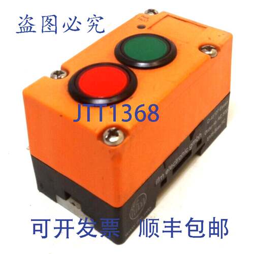原装供应IFM Electronic AC2088 发光按钮模块 2 个按钮/2 个 LED