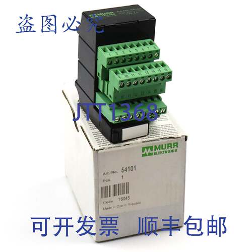 现货供应Murr Elektronik 传输模块 LUGS 16 54101