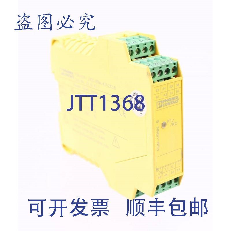 原装供应菲尼克斯CONTATTO方式 PSR-SCP-24DC/URM4/4X1/2X2/B 298