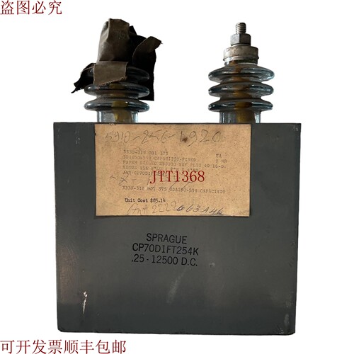 原装供应CP70D1FT254K 斯普拉格 PIO 0.25uf 12500V 3330-318-001