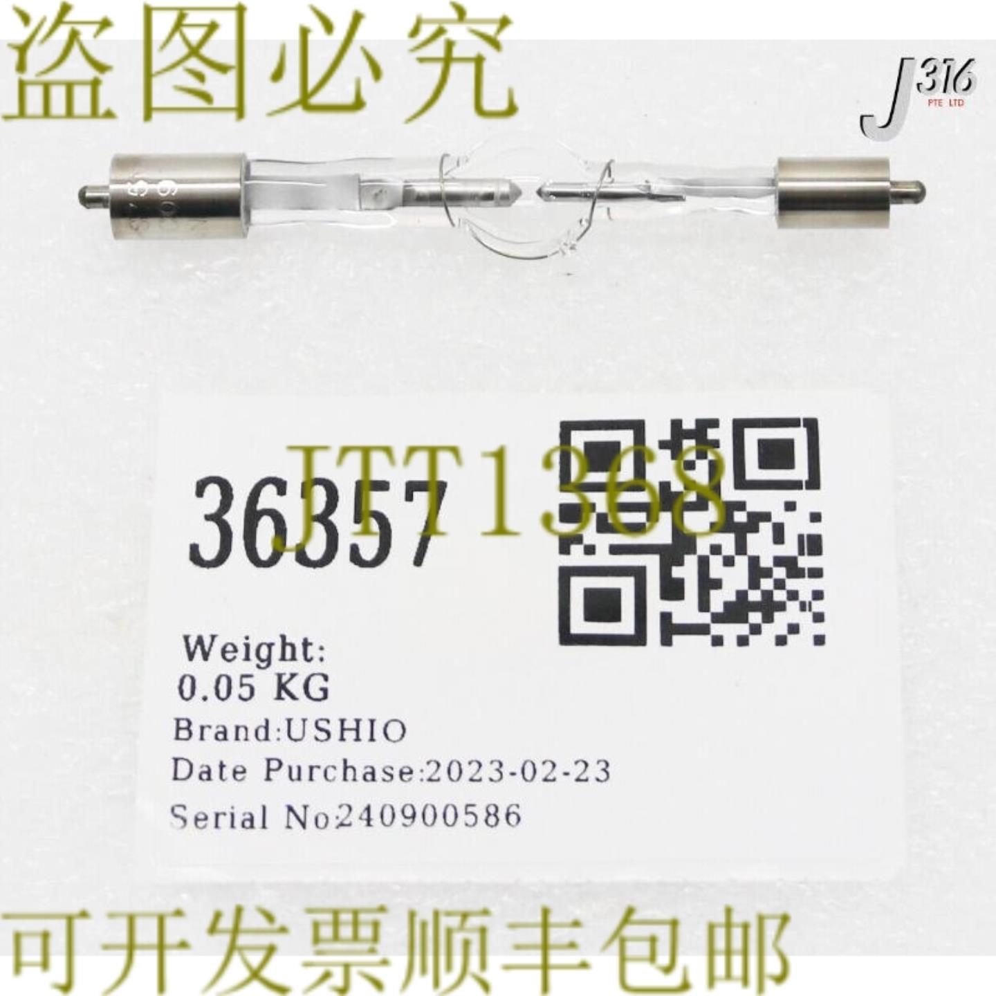 供应36357 USHIO XENON短弧形灯UXL-S75MA