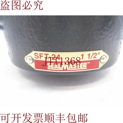 原装供应BELOIT SFT-24 轴承架