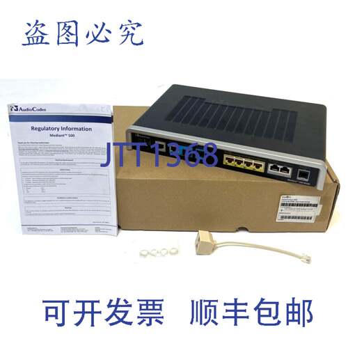原装供应AudioCodes Mediant 500 MSBR，M500-2S2BC-A2CS 多商务