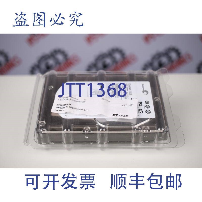 原装供应希捷 CHEETAH 15K.5 ST373455LW 9Z3005-005 73,4GB(内