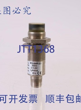 原装供应施克 7902933 IM18-08NPP-ZC1