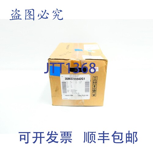 现货供应Baldor 35M328S942G1 电机 56cz 3ph 1-1/2hp 1725rpm 57