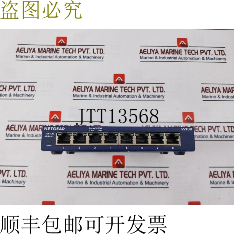 原装供应美特杰 GS108V4 8档