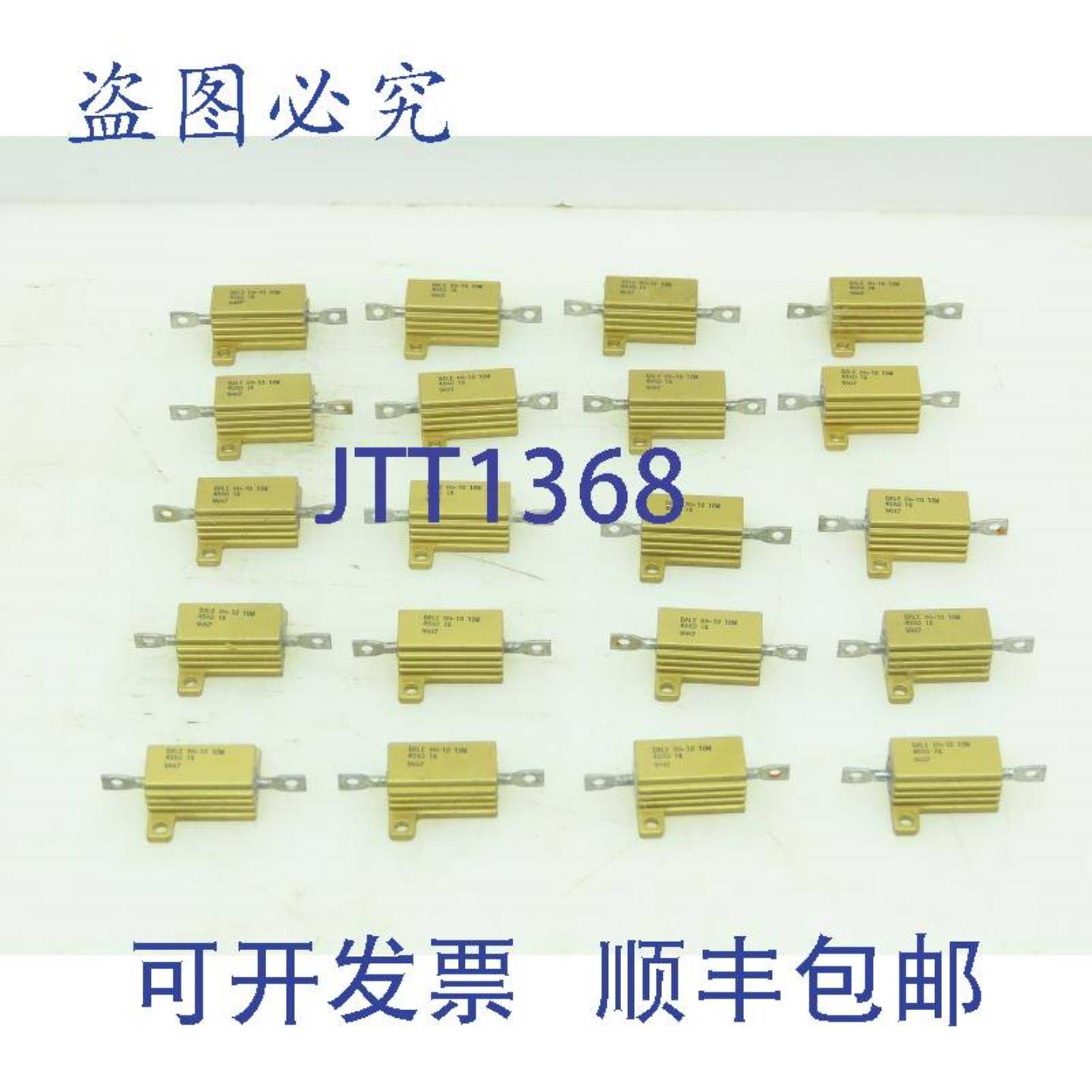 供应Dale RH-10 线绕电阻器安装 10W 1% 9447 20 个装
