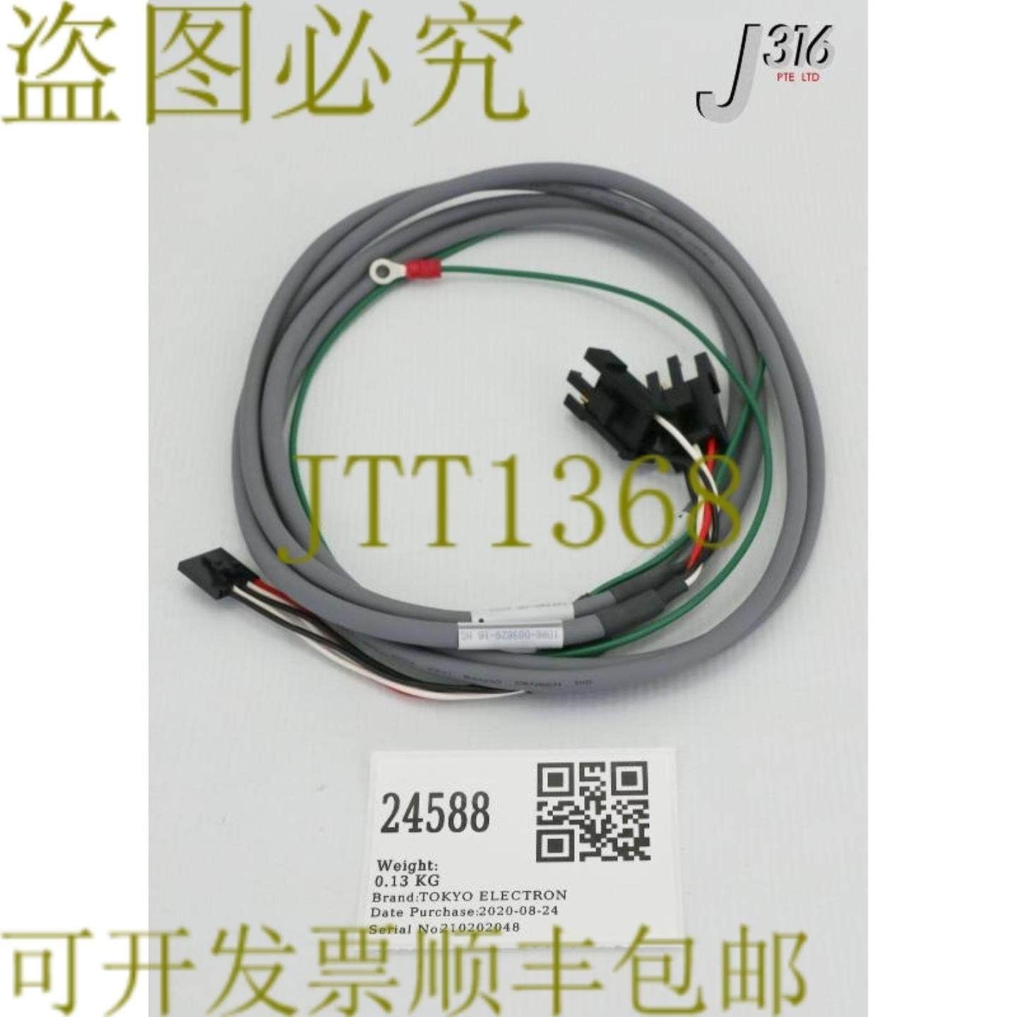 供应24588 TEL 电缆PC1 UP PT-TH 继电器 UNITY IIE 85DRM