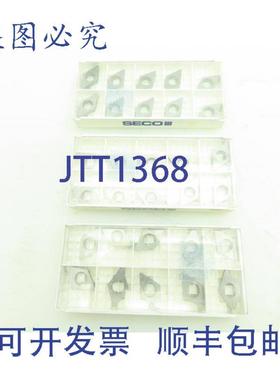 供应山高机床 DSN190412 硬质合金BLADE座砧垫片 30 件装