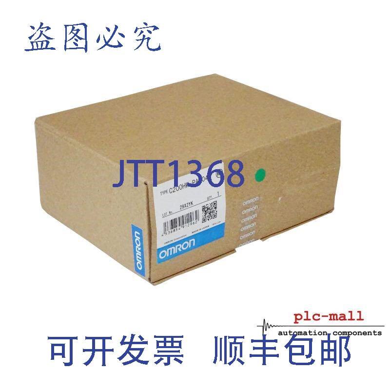 原装供应C200HW-PA204 --