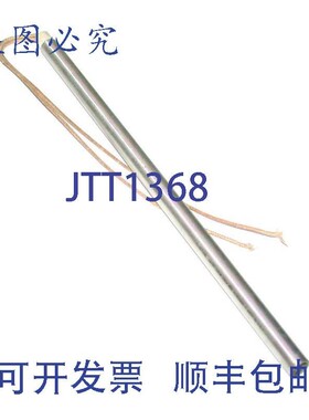 原装供应Plasthing RC3028B3 加热器筒 240 VAC 700 瓦 1/2 英寸