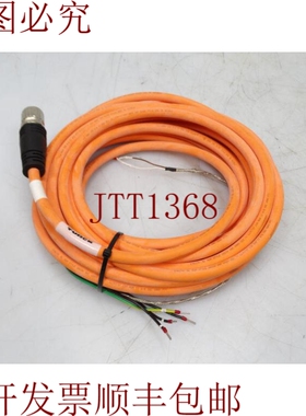 原装供应帽子图尔克 U-48678