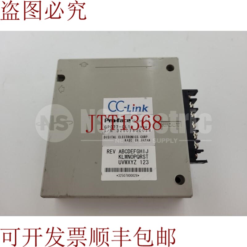 原装供应PRO-FACE GP077-CL11 CC-Link I/F