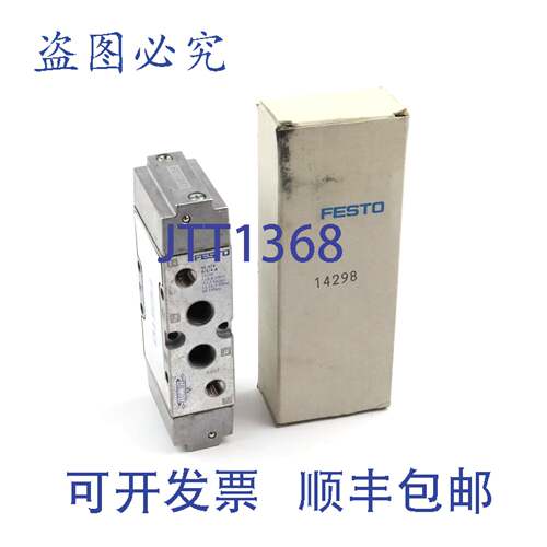 现货供应费斯托气动阀 VL-5/3G-1/4-B 14298