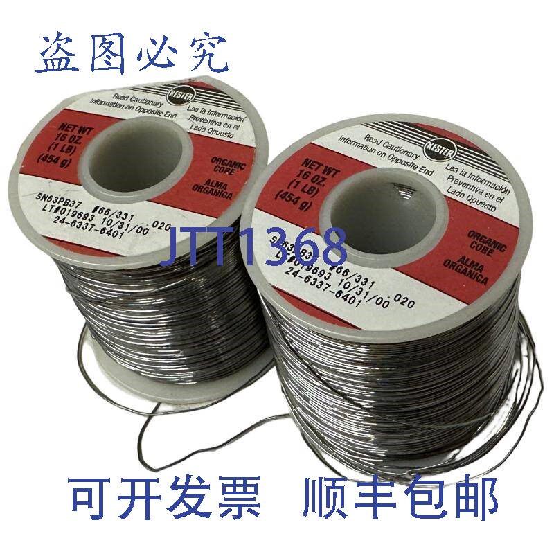 原装供应件量 2 Kester 24-6337-6401 铅焊锡线 0.020 英寸直径 2