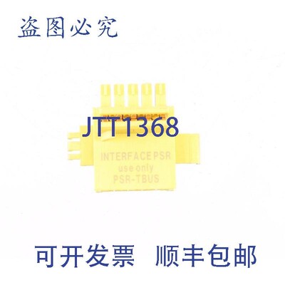 原装供应菲尼克斯CONTATTO方式 22.5 TBUS PSR-TBUS