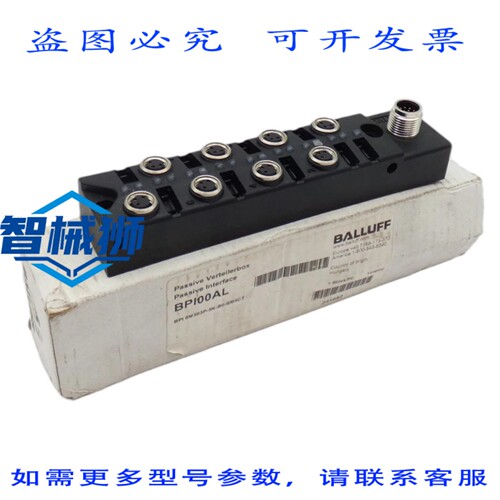 原装供应 巴鲁夫 BPI00AL BPI 8M303P-5K-B0-SM4CT 分配盒 - -