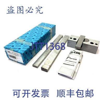 原装供应DME Milacron LL 101 Latch-LOK Jiffy 锁扣，宽度 11-15
