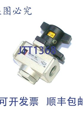 原装供应SMC NVHS2500-N02 气动锁定阀 1/8 NPT