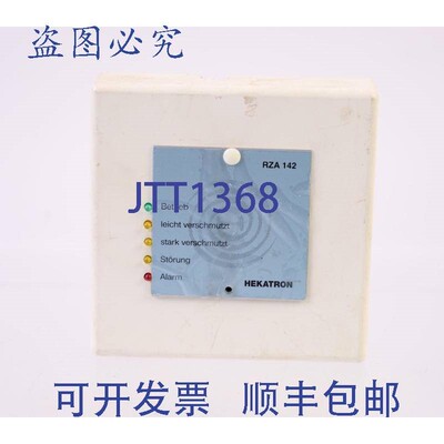 原装供应HEKATRON RZA 142 RZA142