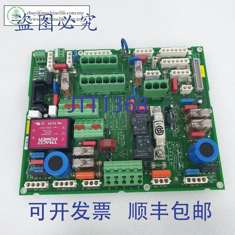 原装供应Trumpf 1275331 B00 板 PSB100  Nutek NTM410M