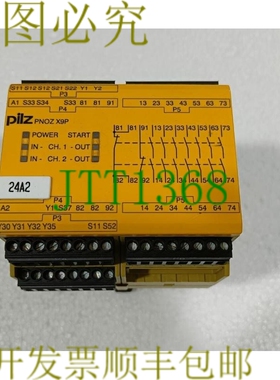 原装供应PNOZ X9P 24VDC 7N/O 2N/C 2SO 777609 Pilz 安全继电器