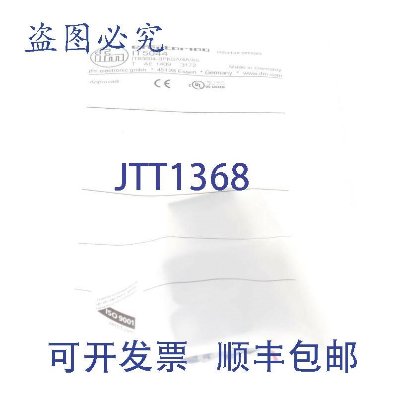 原装供应IFM IT5044 ITB3004-BPKG/V4A/AS ITB3004BPKGV4AAS!!