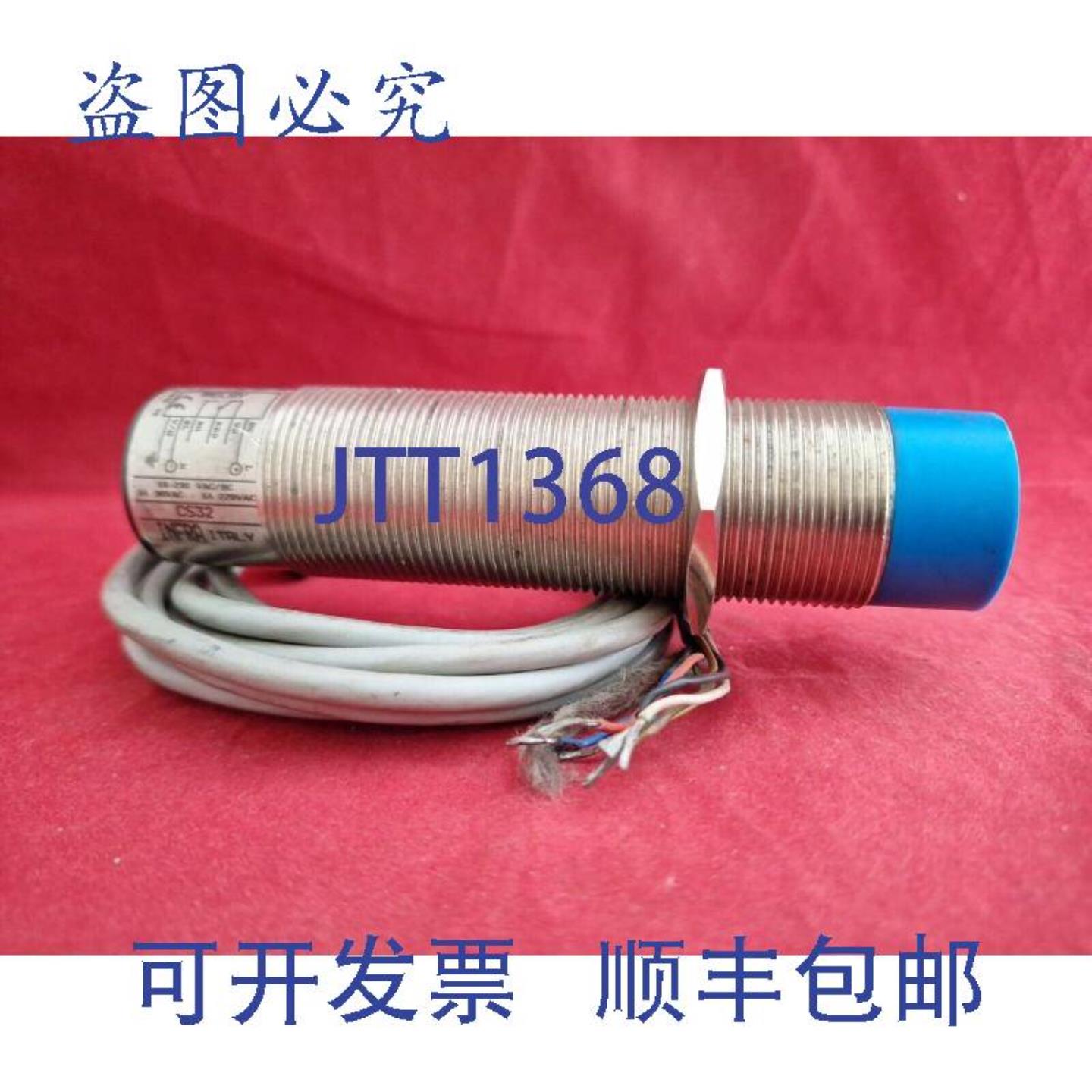 供应INFRA CS32 接近开关