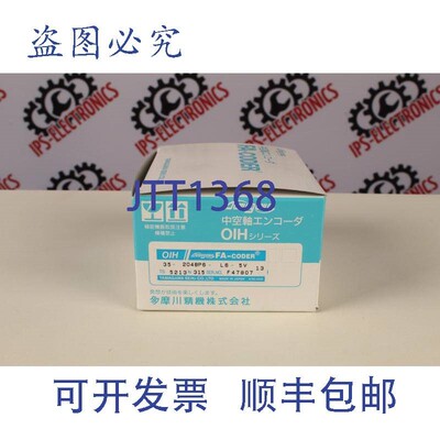 原装供应Tamakawa FA Drehgeber TS5213N315(编码器)(NEU)- 6