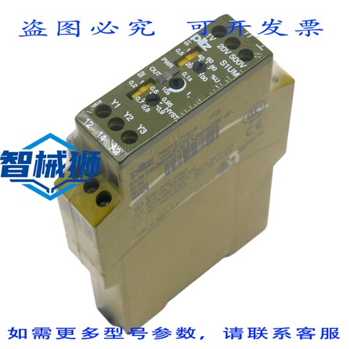 原装供应 PILZ S1UM 230-240VAC UM 0.1-500VAC/DC UP 827265 电