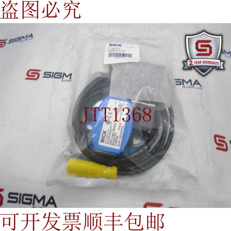 原装供应这是SICK ZLM1-B1421A10P01