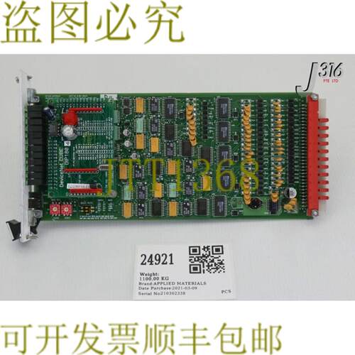 供应24921应用材料PCBDevicenet Digi IODIP180-60190