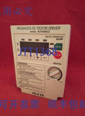 供应东方电机 BLFD60C2 驱动器