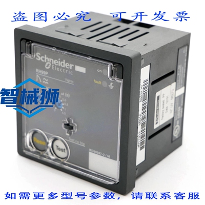 原装供应 VIGIREX RH99P 继电器