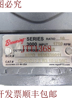 原装供应现在您就拥有了 REGAL BELOIT BROWNING CBN3012SB310U56