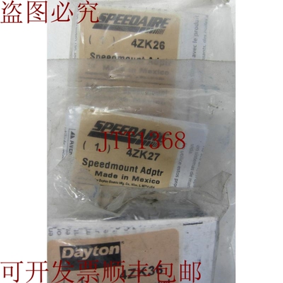 原装供应Lot DAYTON SPEEDAIRE 4ZK26,4ZK27,4ZK36,4ZK39,4ZK50,4