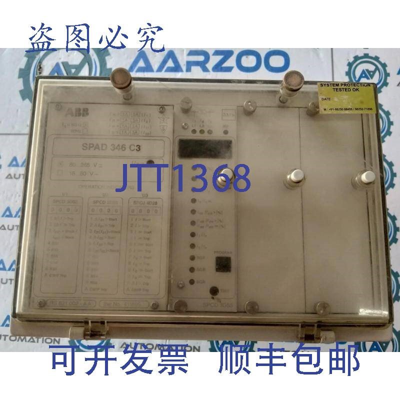 原装供应SPAD 346 C3-AA SPAD346 C3-AA 稳定差动继电器