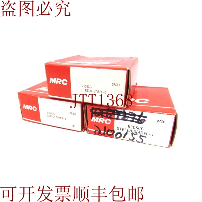 原装供应批量 3 个 MRC 5305CG 轴承