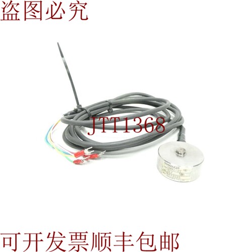 原装供应Minebea CMM1-2T 压缩型称重传感器 2tf