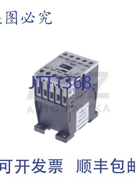 原装供应金钟穆勒 DIL M7-01 DILM7-01 DILM701 XTCE007B01