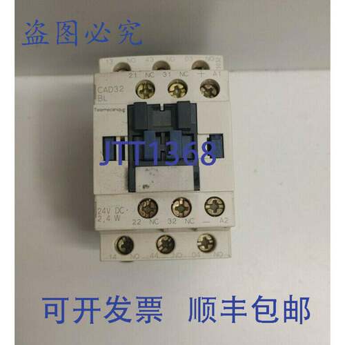 现货供应TELEMECANIQUE 10A 3N.O./2N.C. 24V 控制继电器 CAD32-B