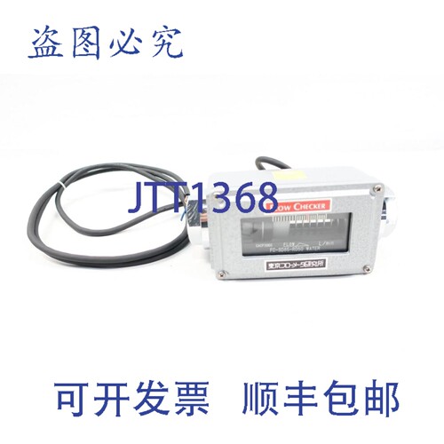 现货供应Tofco FC-SD85-R050 流量计检测器 4-50lpm 3/4英寸 NPT